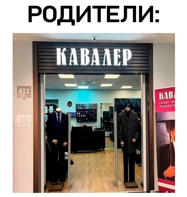 По другому не может быть