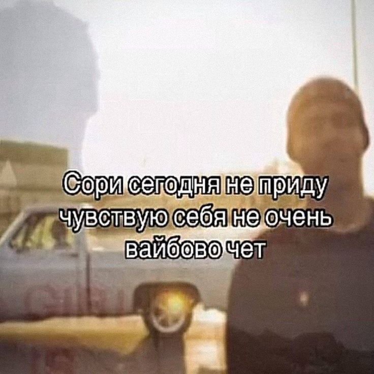 Утренняя подборочка