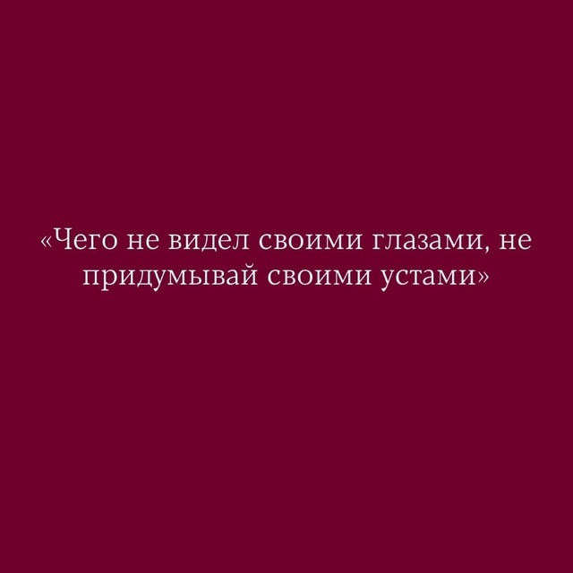 Немного мудрости 🧂