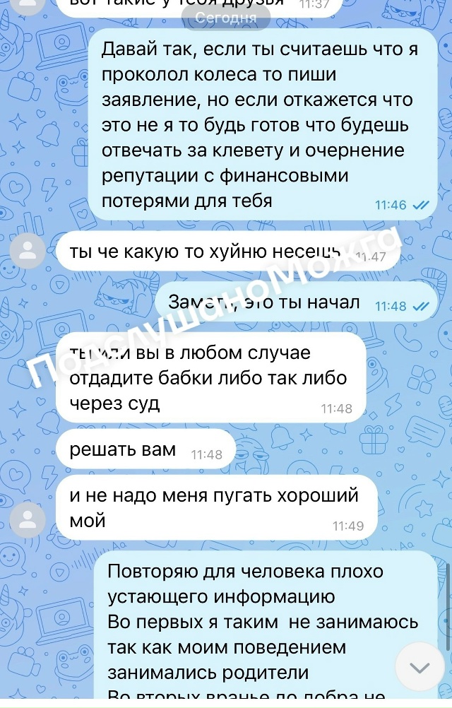 ‼️Шантаж в ИПЭКЕ!
❗️Можгинские парни угрожают вавож?...