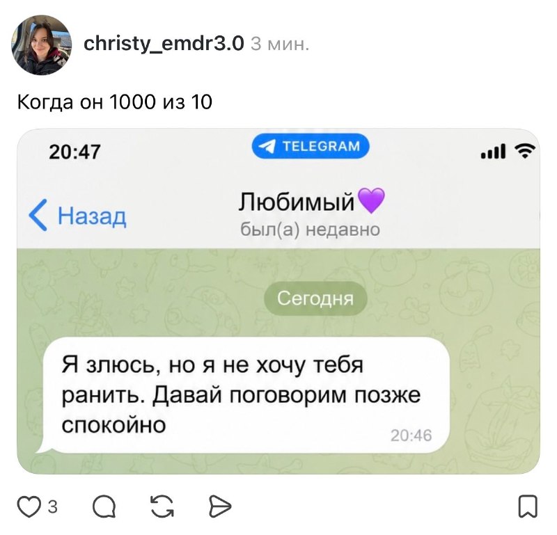 Ну это грин флаг, девочки 💅
