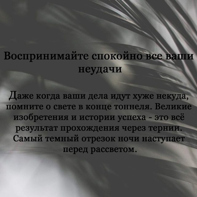 Семь вещей, о которых вы всегда должны помнить, если хо?...