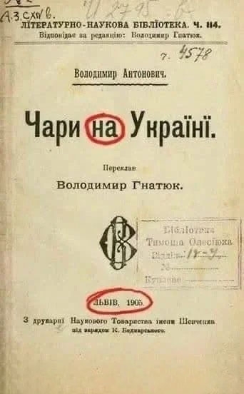 Сам Батька писал 