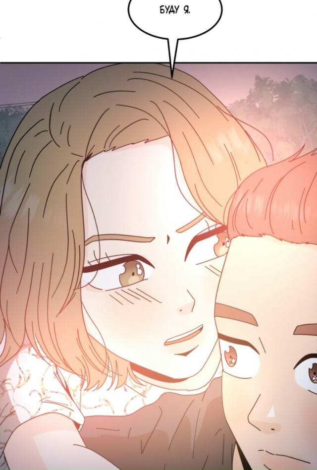#status_manga@mangaotaku
Манхва В любом случае, мой муж!