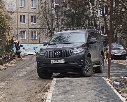 Вчера положили новый тротуар и вот вам пожалуйста, я ко...