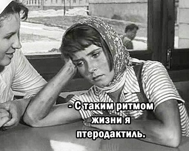 Все мы немного Танюха