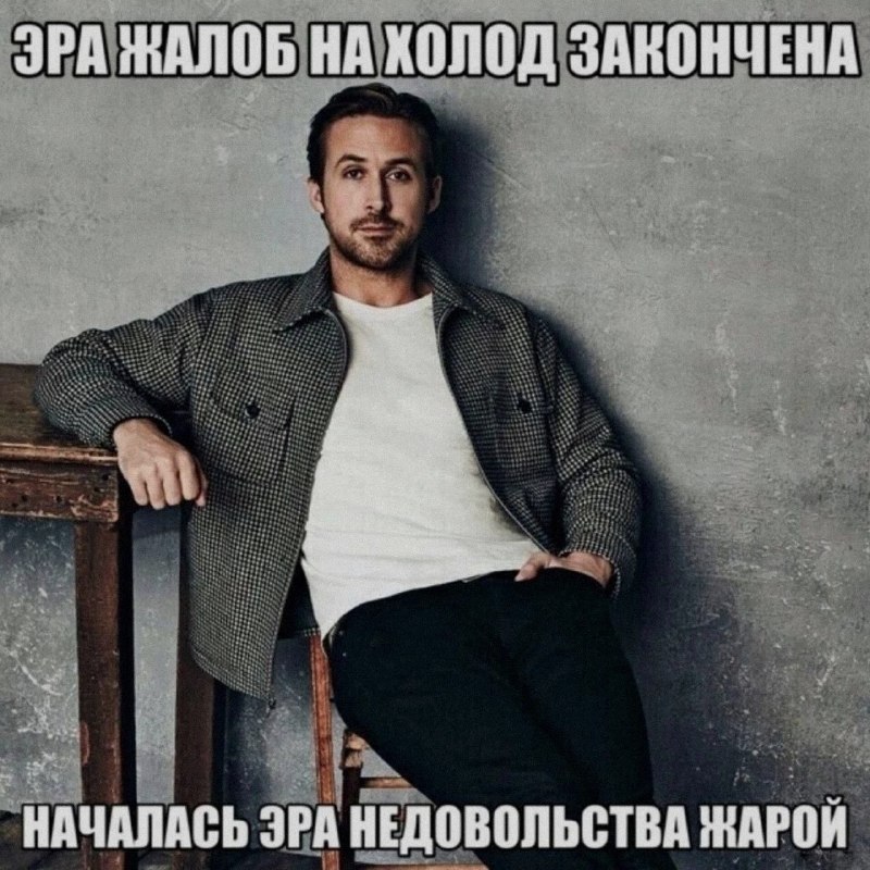 Ночная подборочка
Выходные, не спим