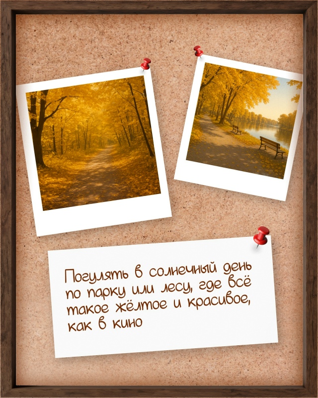 Оcень coздана имeннo для тaких вещeй ? Какие жeлания из сп...