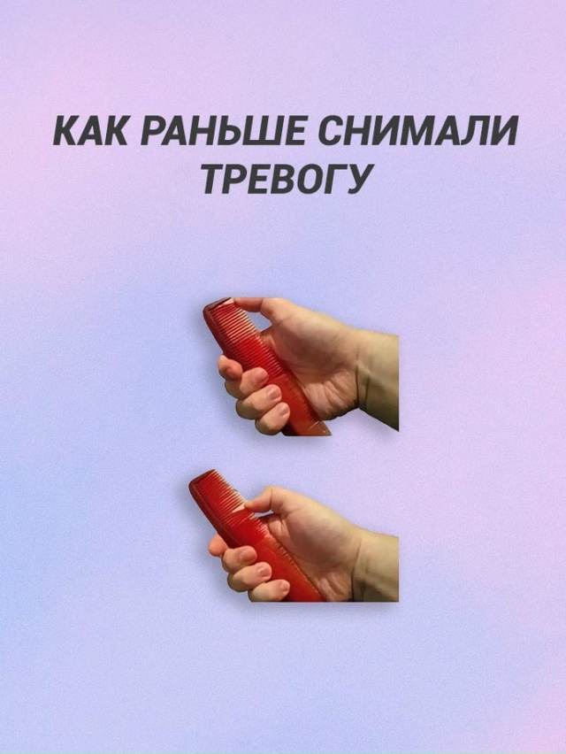 Когда в детстве не было денег на психолога😅