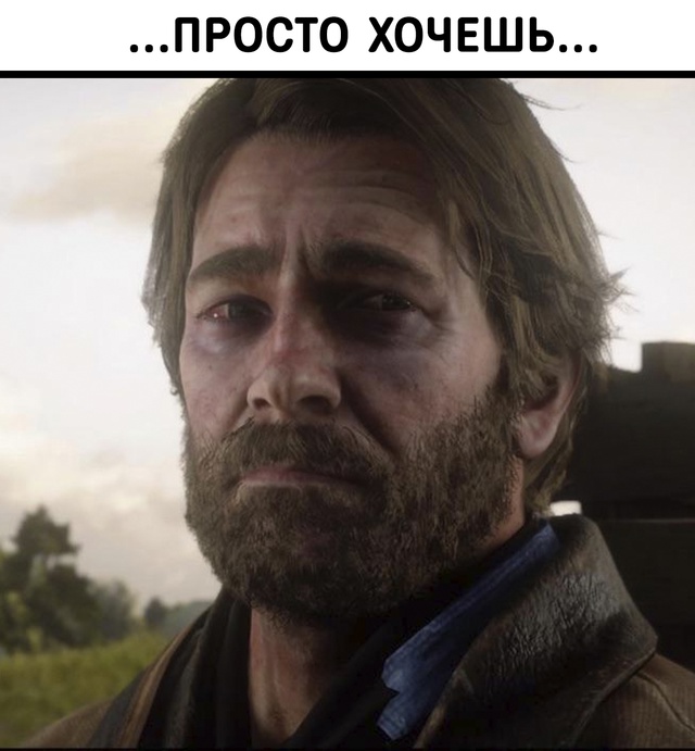 Грустно всё это