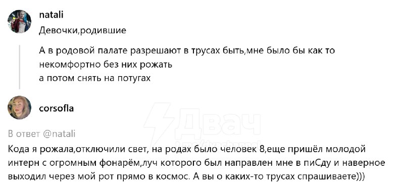 Женские вопросы — отдельный вид искусства