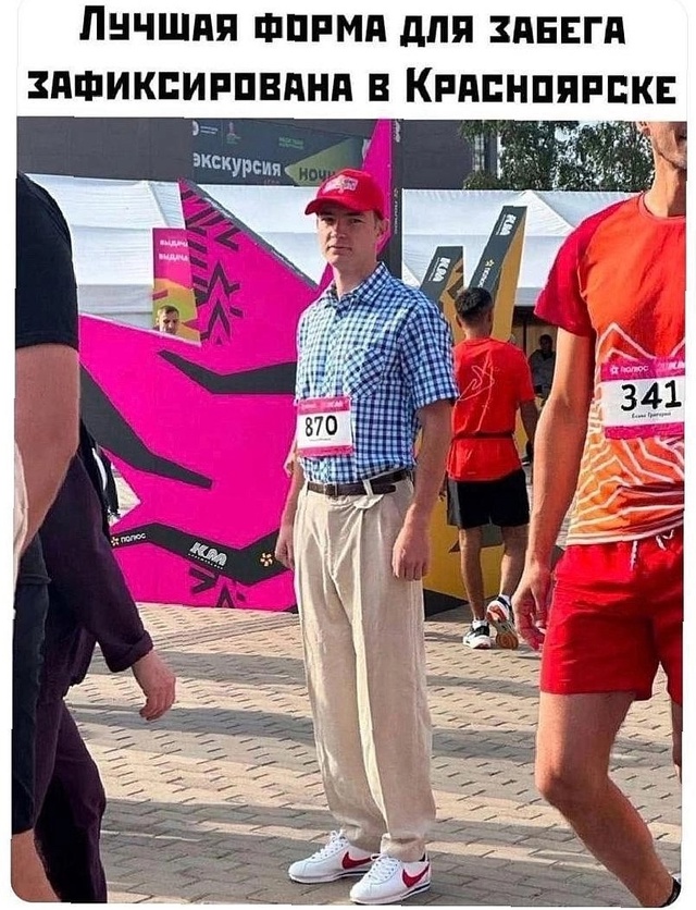 этот чел гений