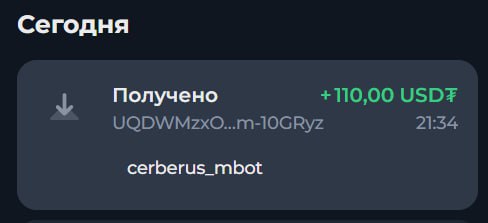 #Cerberus_Mining 🟢
Держи $3DOG в стейкинге и получай скидку на любые траты монет в приложении, кром
