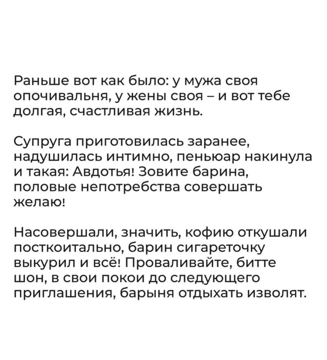 Так раньше было..