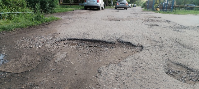 Уважаемая администрация нашего города, совесть поимей...