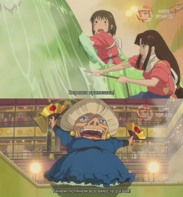 Унесённые призраками 🎬 Фильм