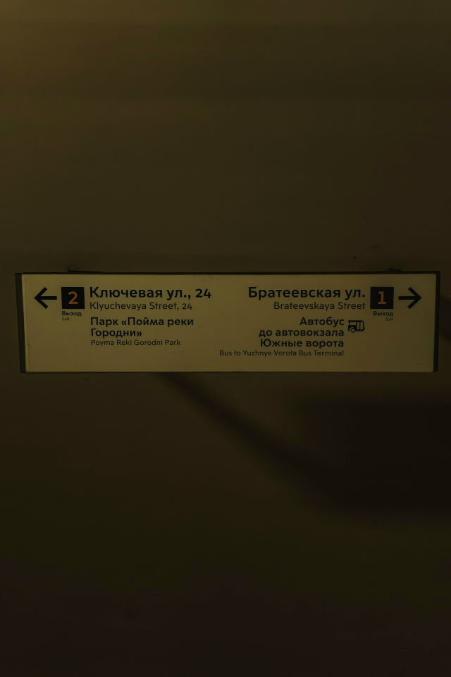 Атмосфера 00х 💚