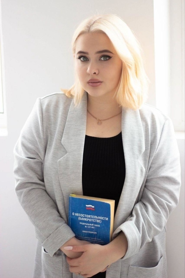 🤔 Думаете, долги нельзя списать попробовать списать? ?...