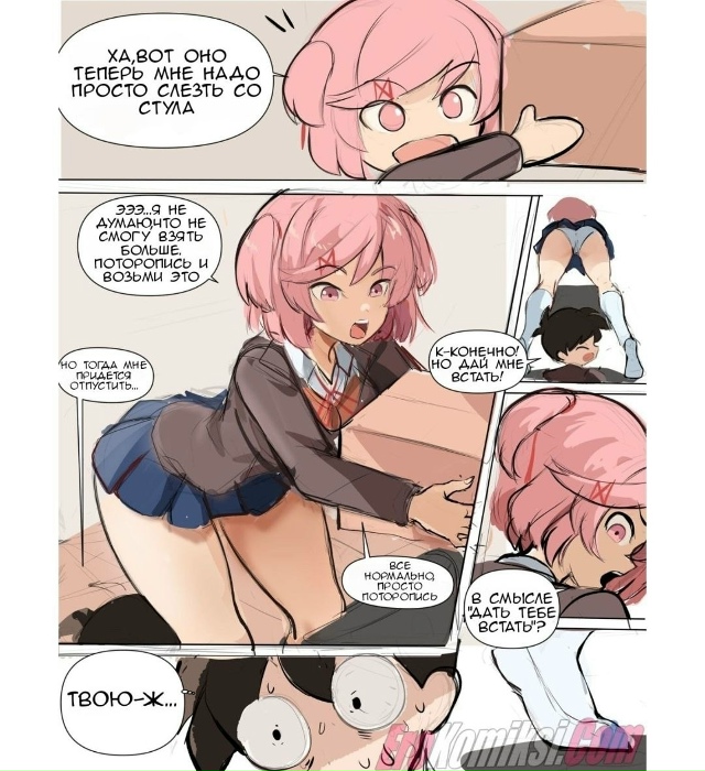 Лучшие комиксы в комментариях👇😱