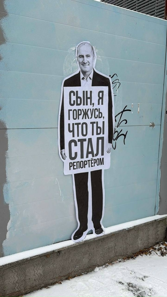 «Сын, я горжусь…» — трогательные граффити появились в...