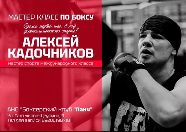 Добрый, друзья! ! 30 июля в 12:00 состоится очередной масте...