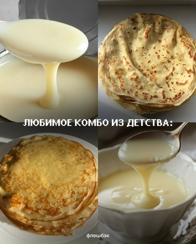 Я не плачу, я не плачу…😭