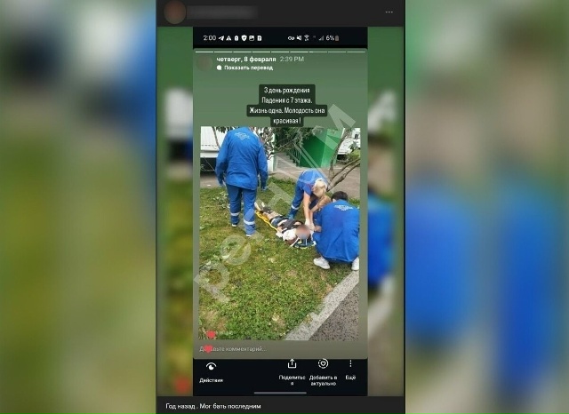 21-летняя ню-модель из Москвы, которая пережила автокат?...