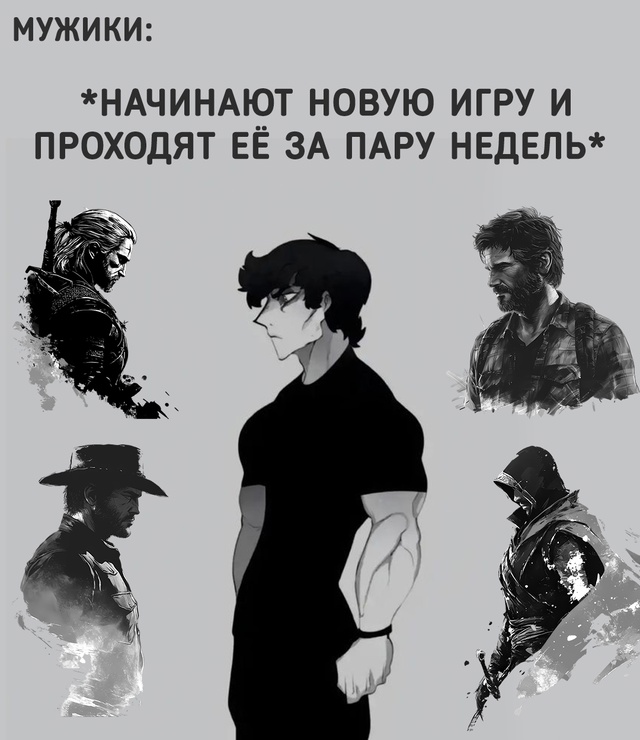 А кто из них ты?