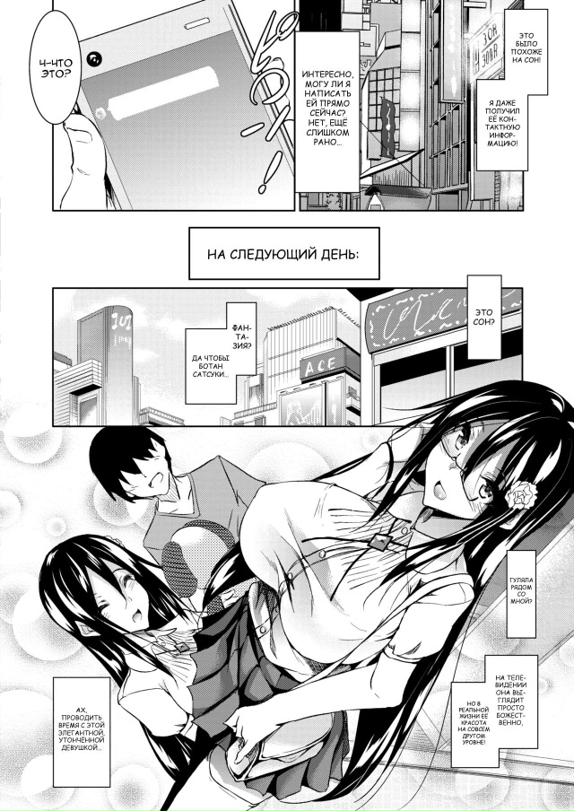 #Пикчи@thelonesamurai
