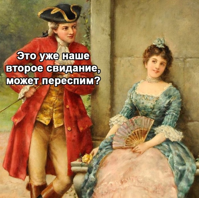 Готова это делать каждый день