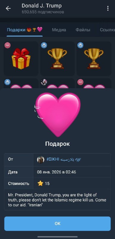 На американского президента надейся, а сам не плошай