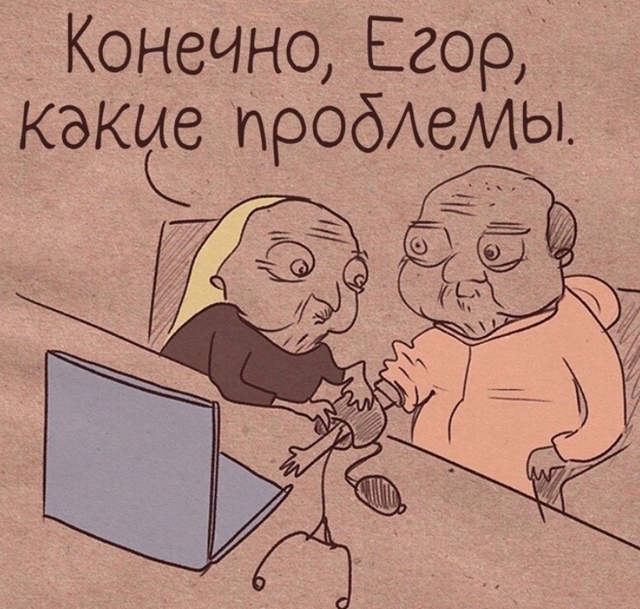 Что с вами после 30 будет