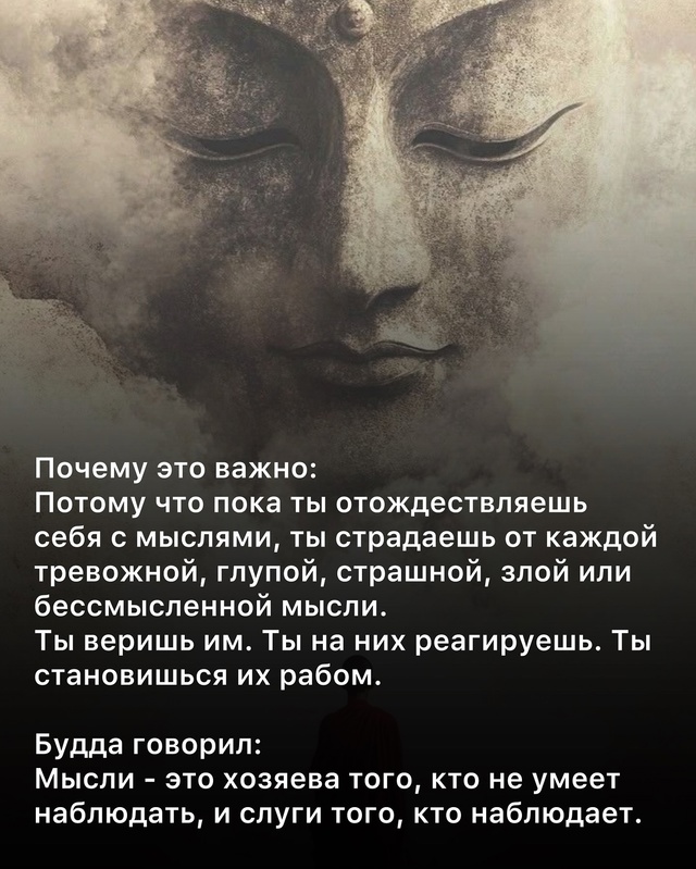 Прекрасное напоминание и заземление ❤🙌