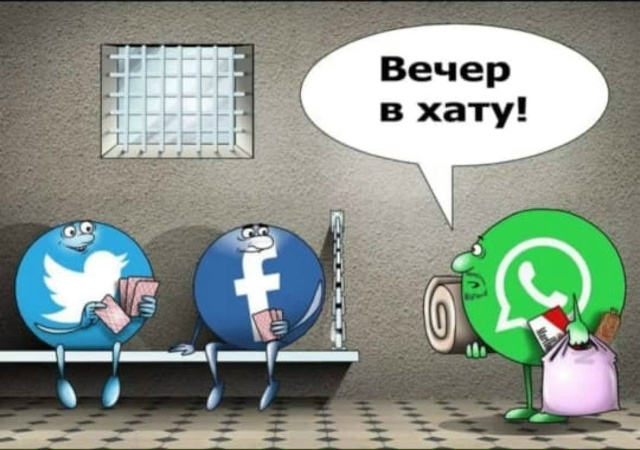 Ватсапа нет)