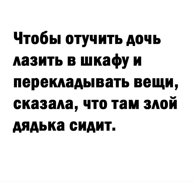 Думать надо)