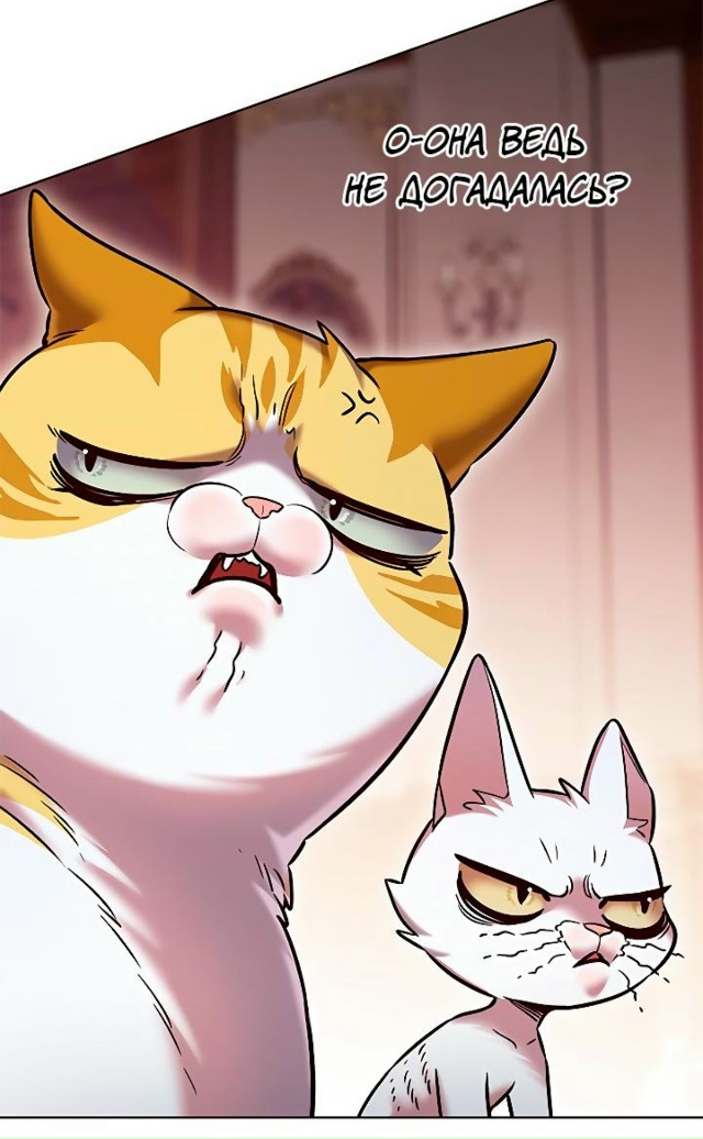 Лучшая манхва~
#Элисед
#Hexe@manga_hwa