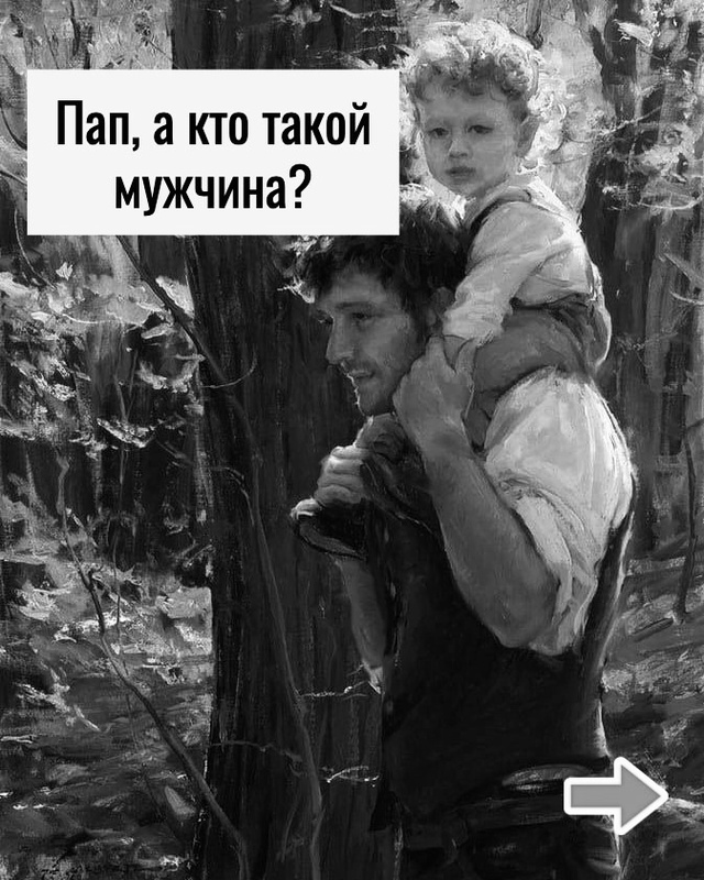 Мама глазами ребенка.