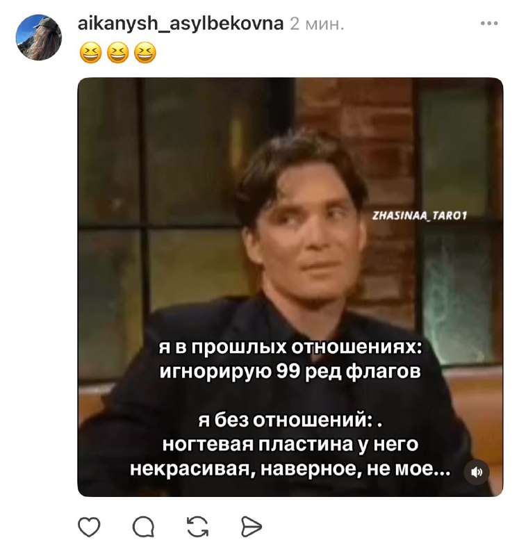 Было? 🤓