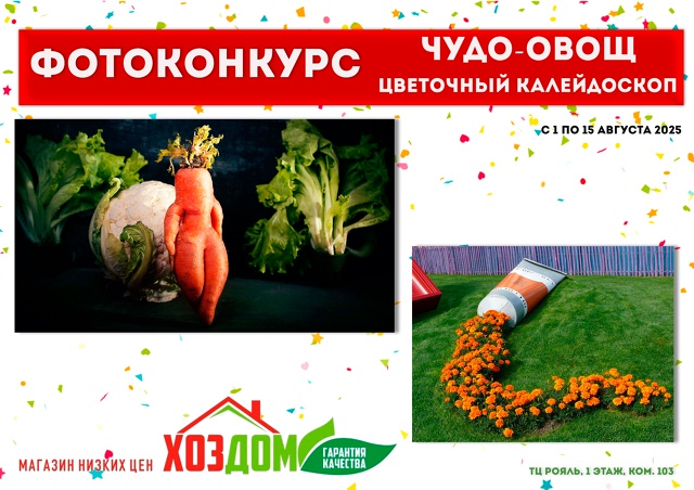 ‼Можга. Прими участие в конкурсе фотографий и получи ш...