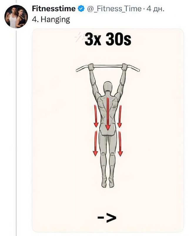 Вытянуться в росте реально даже после 18 лет — ловите 5 годных упражнений
Они помогут пофиксить оса