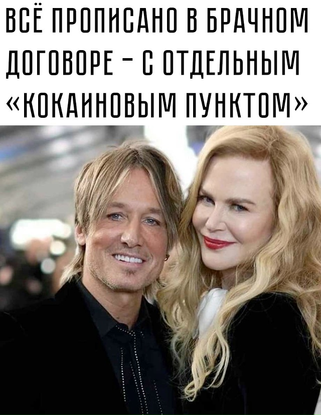 💸 Пара поженилась в 2006-м, и уже вскоре после свадьбы Ур...