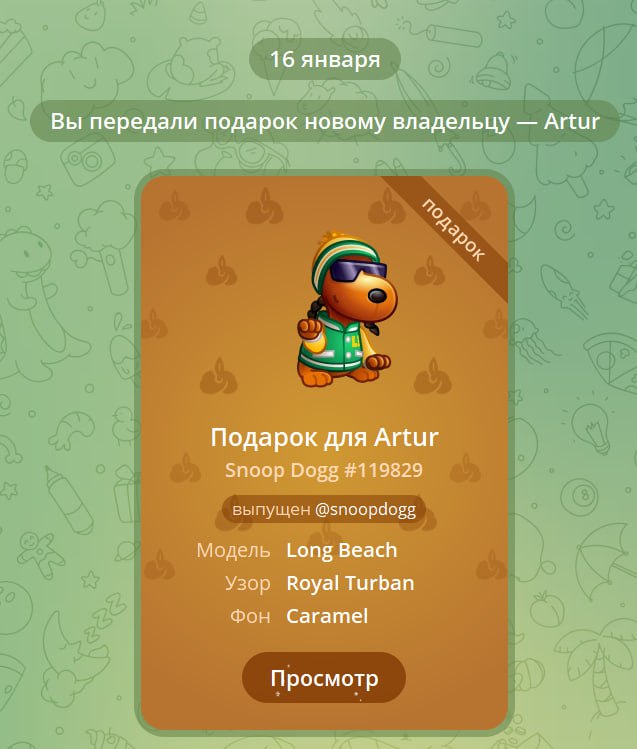 🎁БЕСПЛАТНЫЙ РОЗЫГРЫШ 10 КРУТЫХ НФТ ПОДАРКОВ! Условия: 1️⃣ Быть подписанным на каналы: @arshocrypto