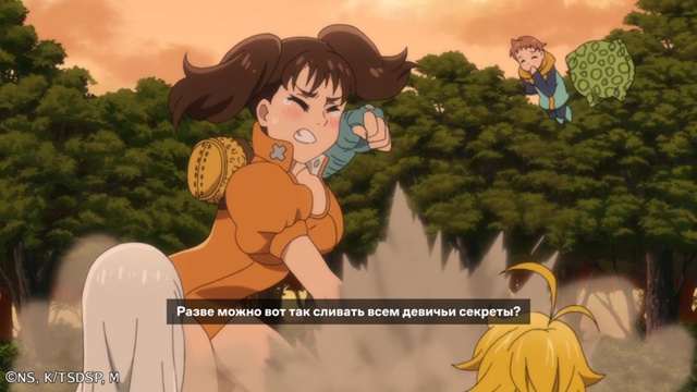 У всех есть секреты 🫠
Смотрите «Семь смертных грехов?...