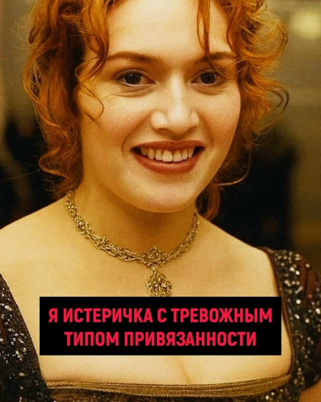 Вечная классика😅