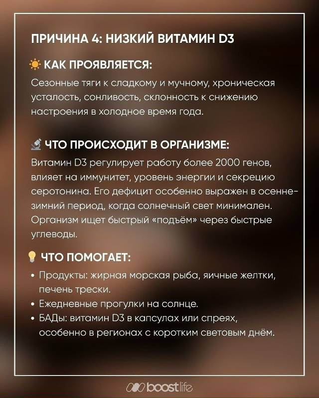 Тайная магия еды: почему тянет на определенные продукт...