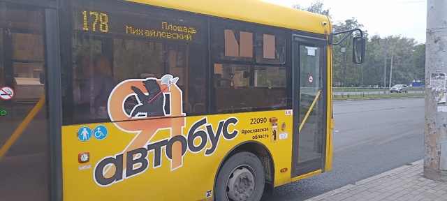 Подписчик сообщает:
