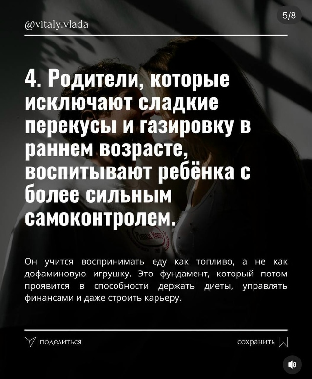 А что вы думаете на этот счёт