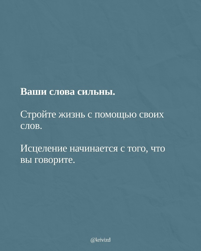 Мудро🕊🙏🧡