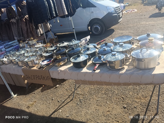 ? БОЛЬШАЯ РАСПРОДАЖА ?
?️ 14 ОКТЯБРЯ Шумиха ул.Ленин...