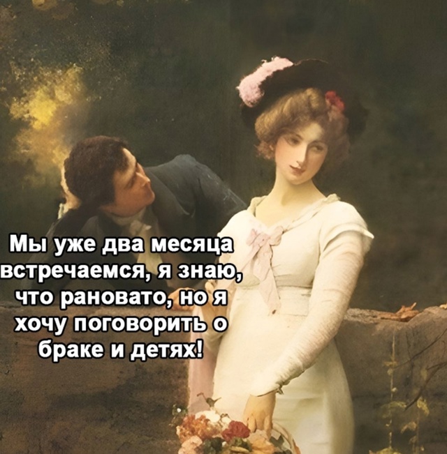 Вот так и живем короче